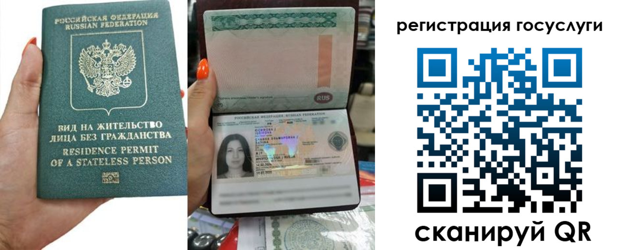 найти адрес прописки в Зеленодольске