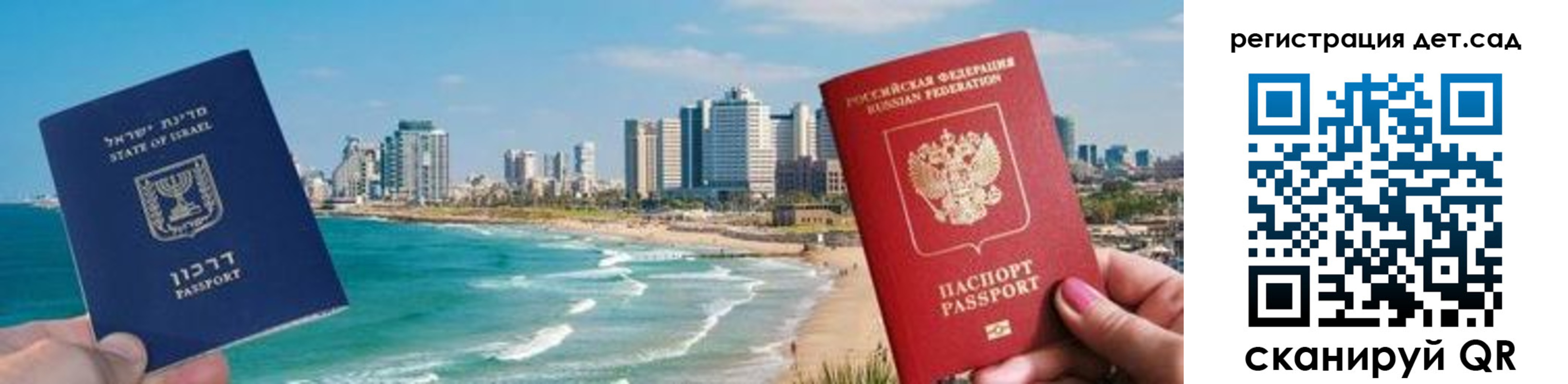 регистрация для школы в Зеленодольске