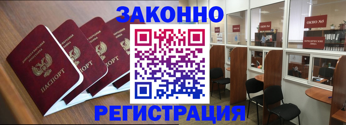 прописка паспорт в Зеленодольске